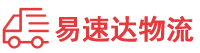 邵阳到永嘉县物流公司
